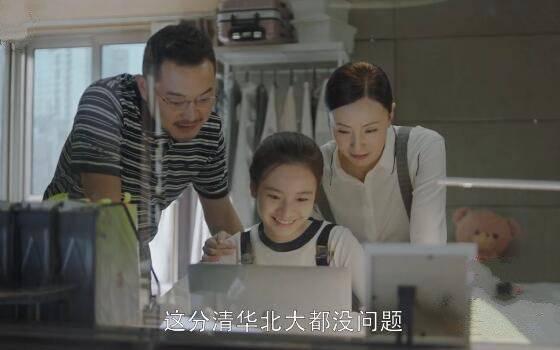小欢喜第49集分集剧情介绍(大结局)