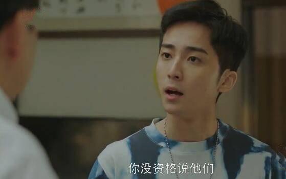 小欢喜第5集分集剧情介绍