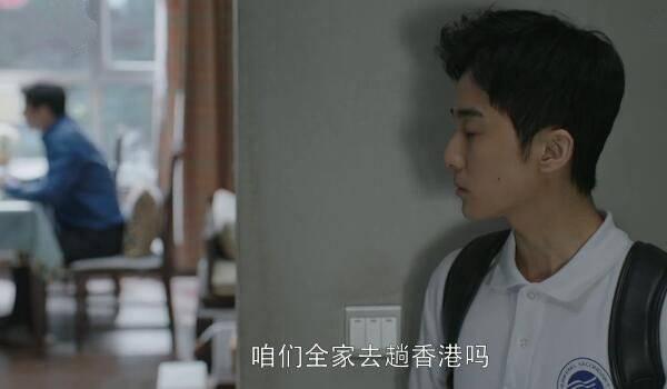 小欢喜第5集分集剧情介绍