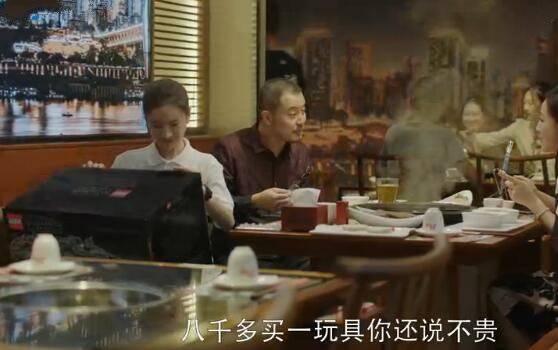 小欢喜第7集分集剧情介绍