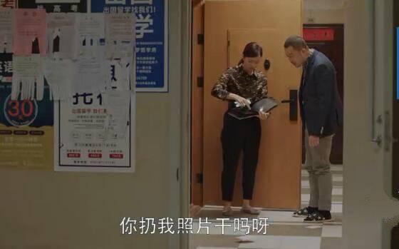 小欢喜第8集分集剧情介绍