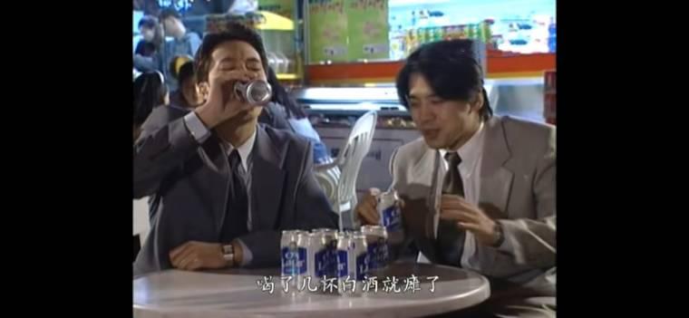 好男好女第1集分集剧情介绍