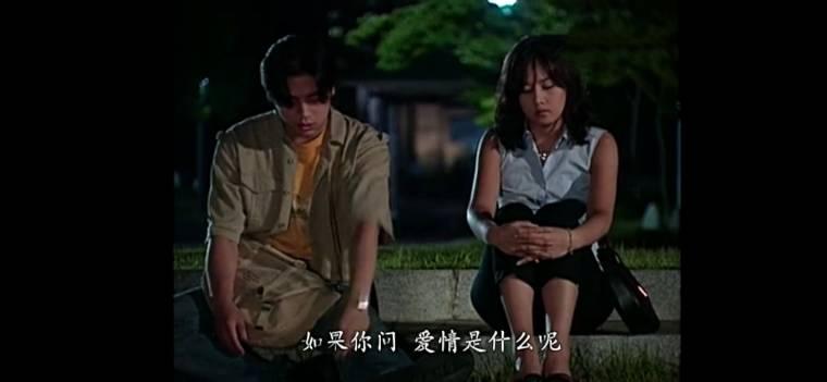 好男好女第10集分集剧情介绍