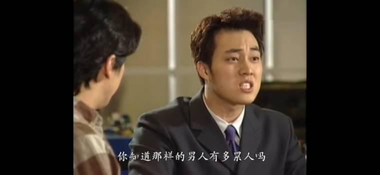 好男好女第2集分集剧情介绍