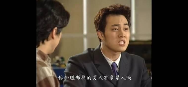 好男好女第6集分集剧情介绍