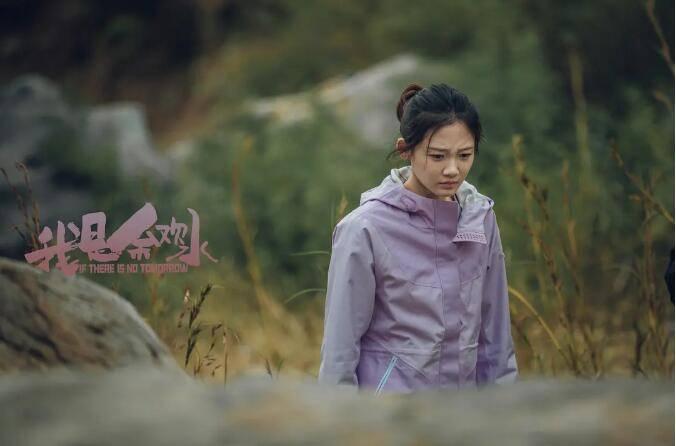 我是余欢水第1集分集剧情介绍