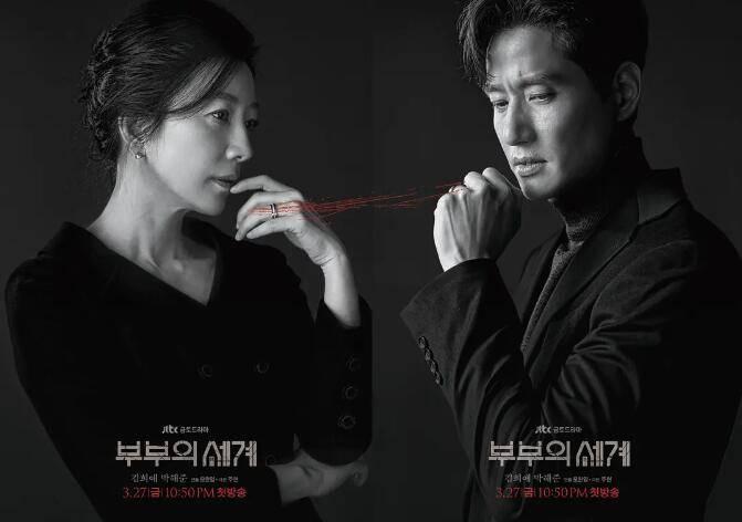 韩剧夫妻的世界第1集分集剧情介绍