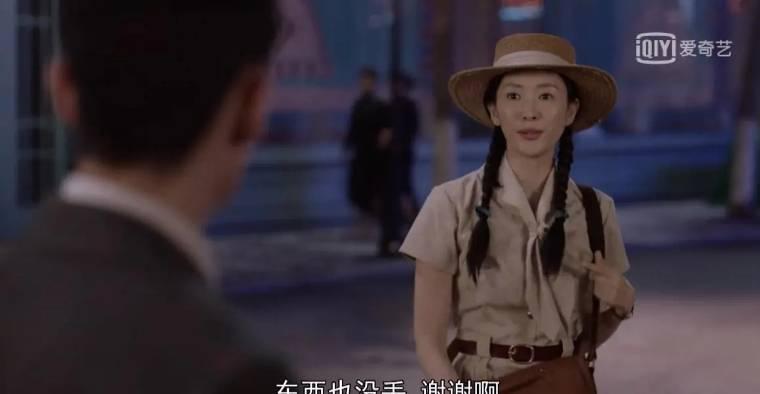 叛逆者第2集分集剧情介绍