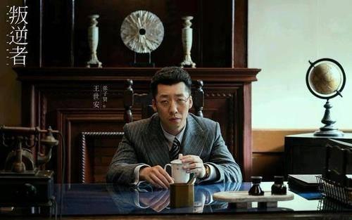 叛逆者第24集分集剧情介绍