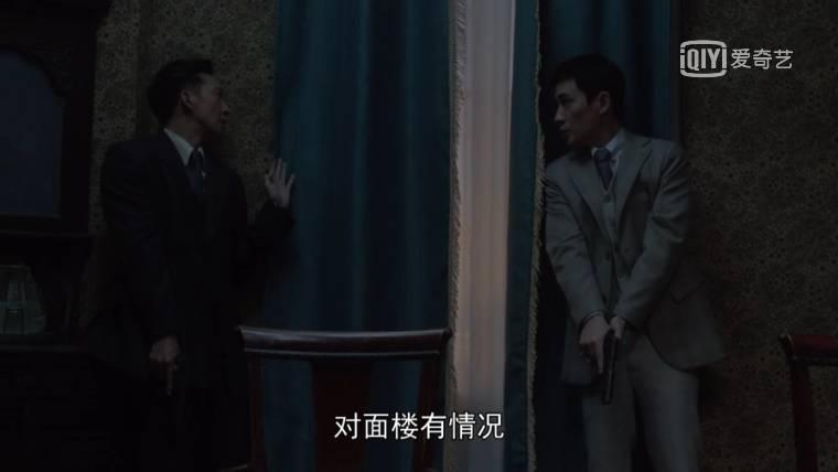 叛逆者第3集分集剧情介绍