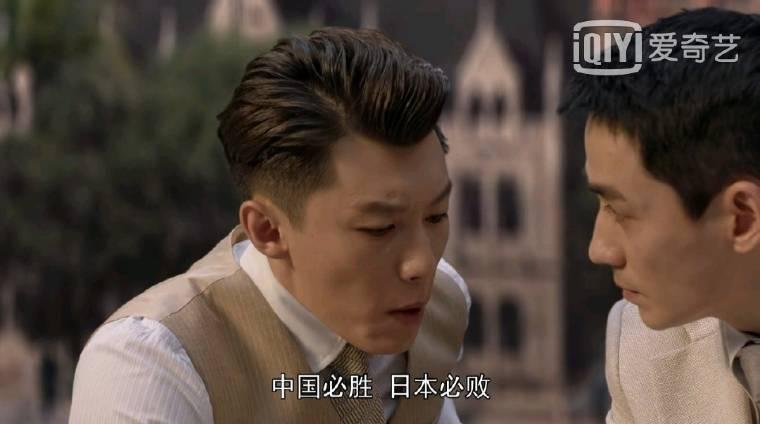 叛逆者第31集分集剧情介绍