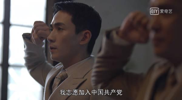 叛逆者第34集分集剧情介绍