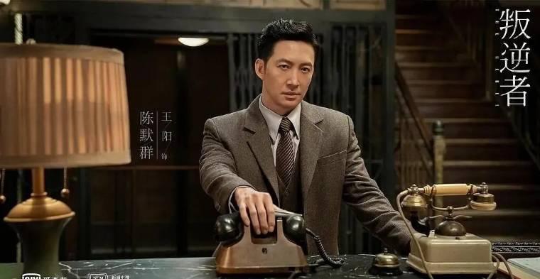叛逆者第6集分集剧情介绍
