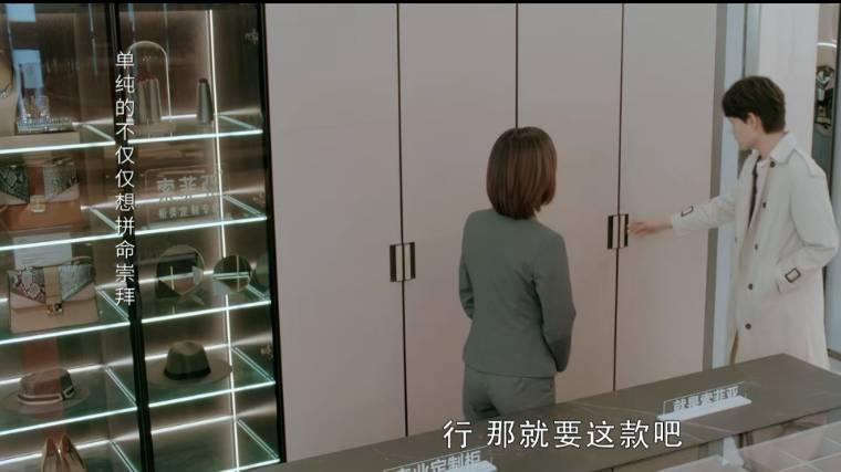 月光变奏曲第17集分集剧情介绍