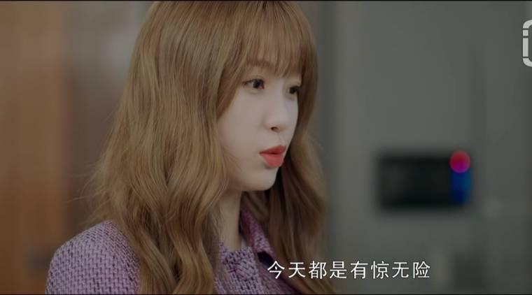 月光变奏曲第18集分集剧情介绍