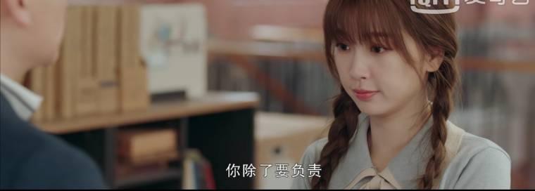 月光变奏曲第2集分集剧情介绍