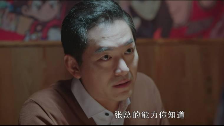 月光变奏曲第8集分集剧情介绍