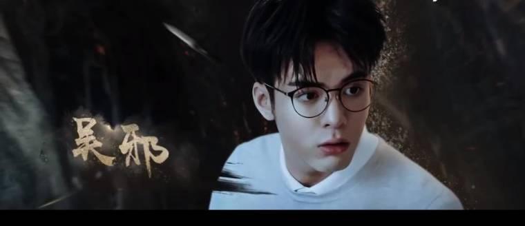 终极笔记第1集分集剧情介绍