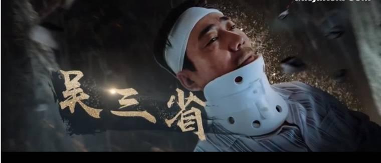 终极笔记第2集分集剧情介绍