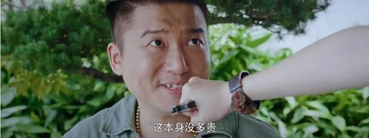 终极笔记第6集分集剧情介绍