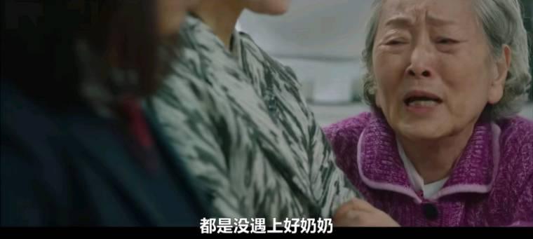 韩剧窥探第5集分集剧情介绍