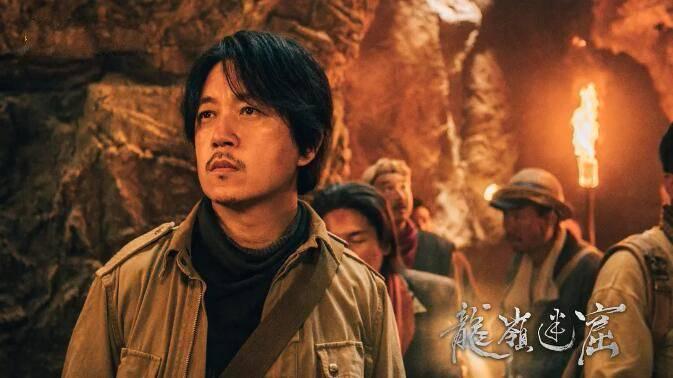 龙岭迷窟第1集分集剧情介绍