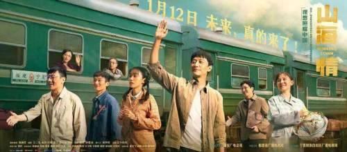 山海情第1集分集剧情介绍