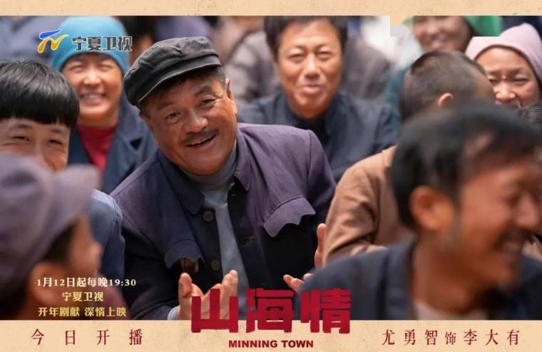 山海情第12集分集剧情介绍