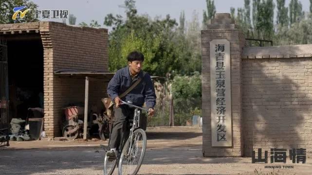 山海情第14集分集剧情介绍