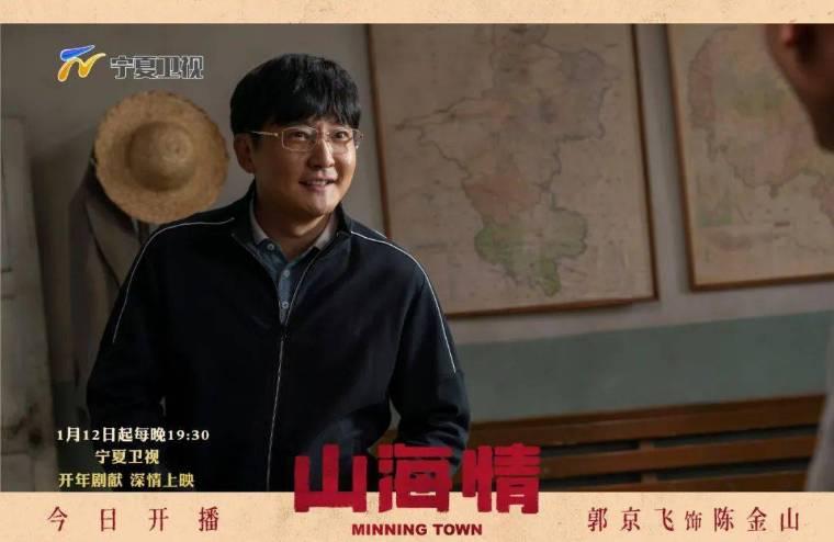 山海情第17集分集剧情介绍