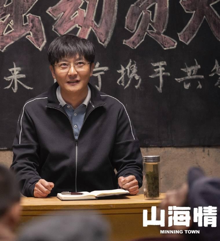 山海情第19集分集剧情介绍