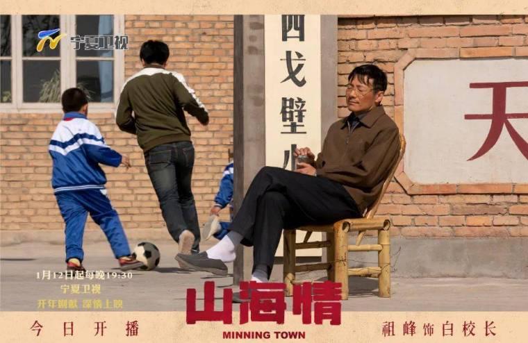 山海情第7集分集剧情介绍