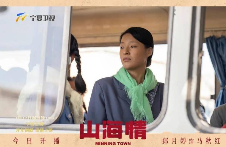 山海情第7集分集剧情介绍