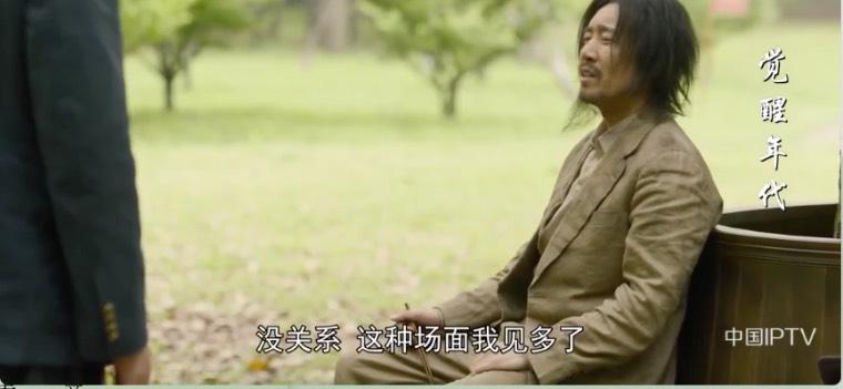 觉醒年代第1集分集剧情介绍