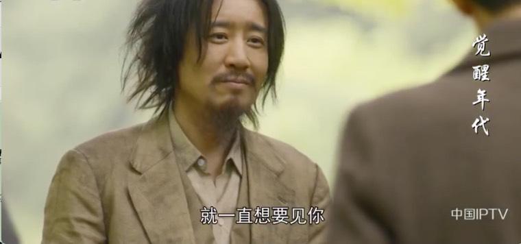 觉醒年代第1集分集剧情介绍