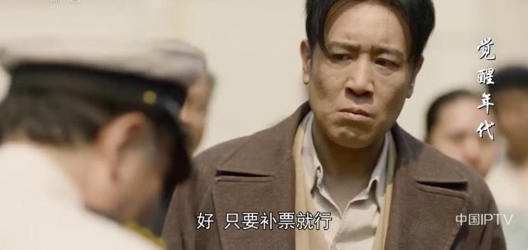 觉醒年代第1集分集剧情介绍