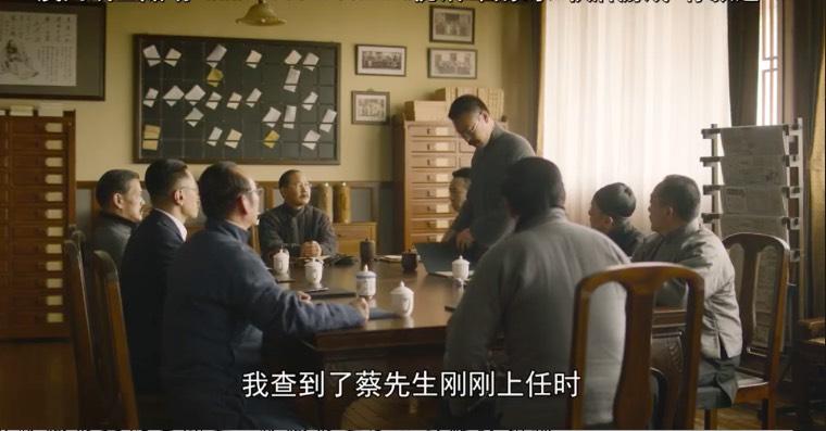 觉醒年代第12集分集剧情介绍