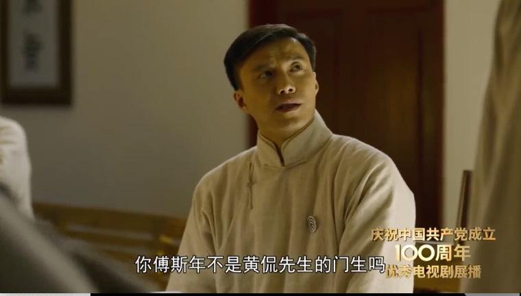 觉醒年代第16集分集剧情介绍