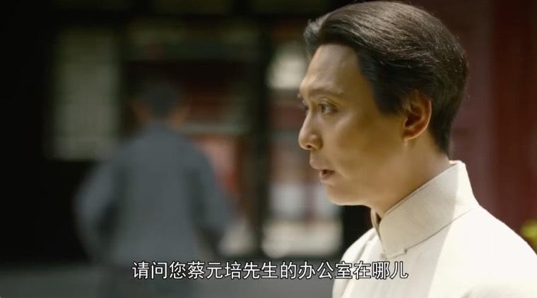 觉醒年代第17集分集剧情介绍