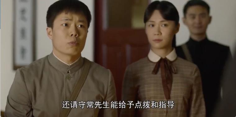 觉醒年代第20集分集剧情介绍