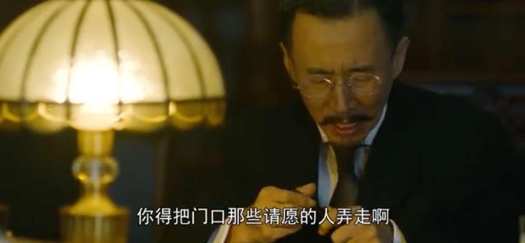 觉醒年代第26集分集剧情介绍