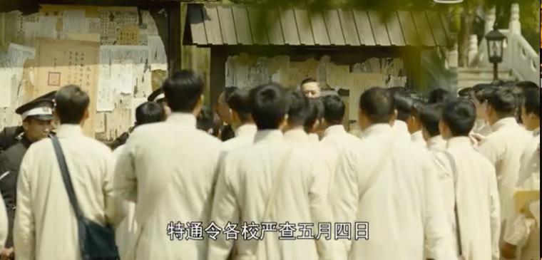 觉醒年代第28集分集剧情介绍