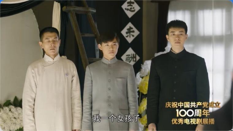 觉醒年代第29集分集剧情介绍