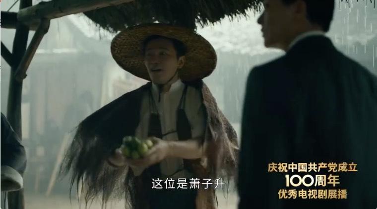 觉醒年代第3集分集剧情介绍