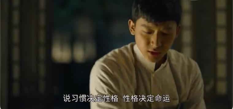 觉醒年代第30集分集剧情介绍