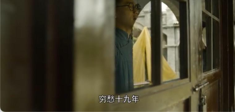 觉醒年代第32集分集剧情介绍