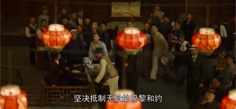 觉醒年代第35集分集剧情介绍