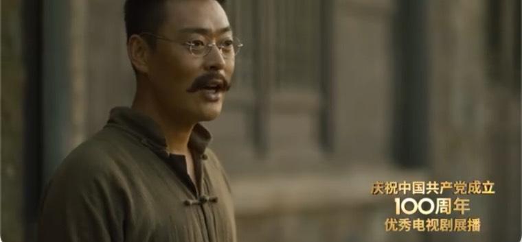 觉醒年代第36集分集剧情介绍