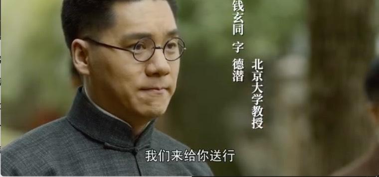 觉醒年代第38集分集剧情介绍