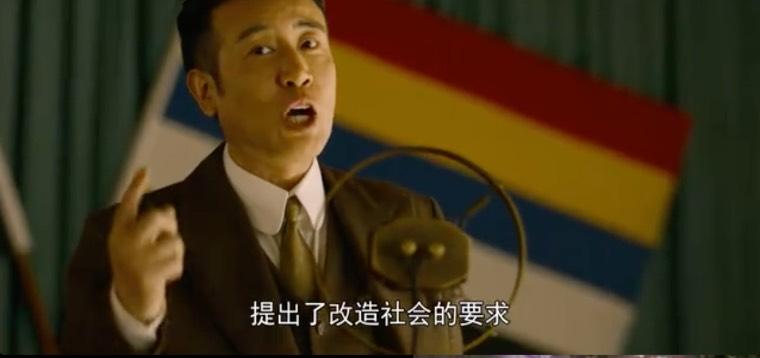 觉醒年代第39集分集剧情介绍
